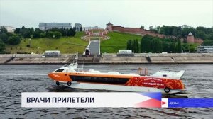 Экипаж нижегородского «Валдая» и медики Балахнинской ЦРБ спасли пассажира теплохода