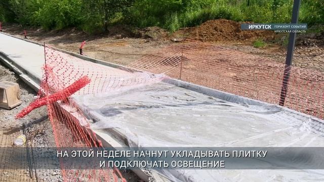 В Юбилейном благоустраивают парк «Караси»