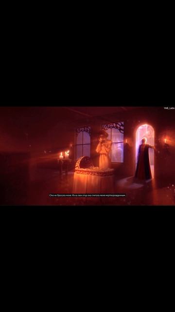 Mortal Combat 11 рейн