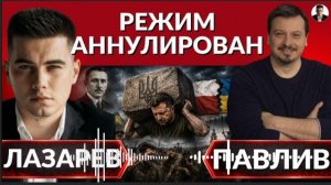 Режим АННУЛИРОВАН! Моча вместо воды-условия солдат. Претензия Польши к Украине.Эксгумация Коновальца