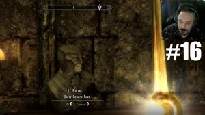 The Elder Scrolls V: Skyrim ► Предатель #16