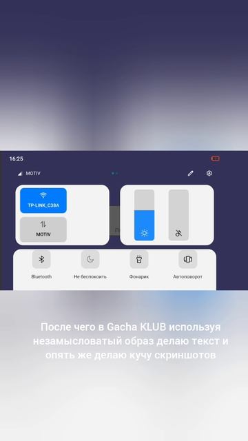 Туториал того как я делаю гача фильм