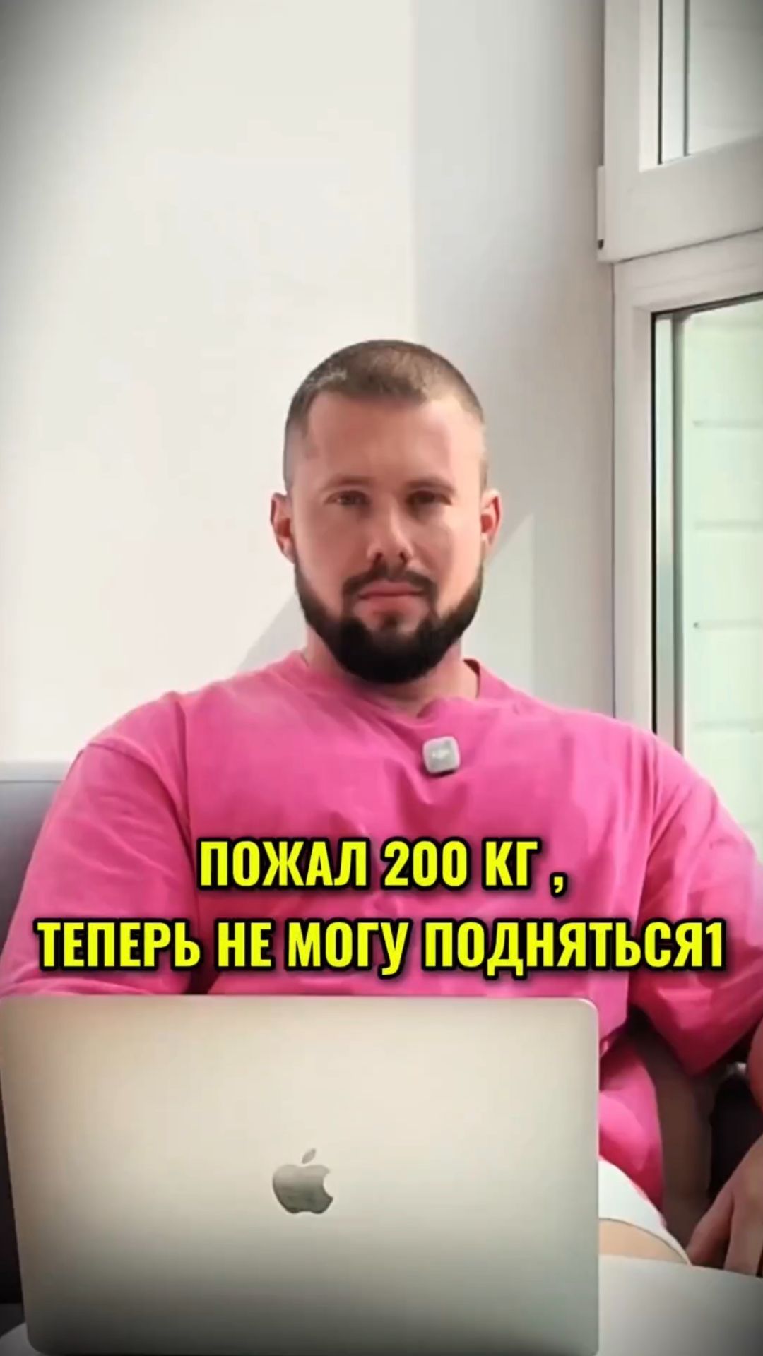 Пожал 200 кг, теперь не могу подняться