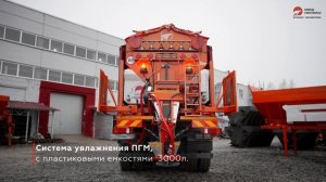 Обзор КДМ на базе КАМАЗ шасси 65951 8х4