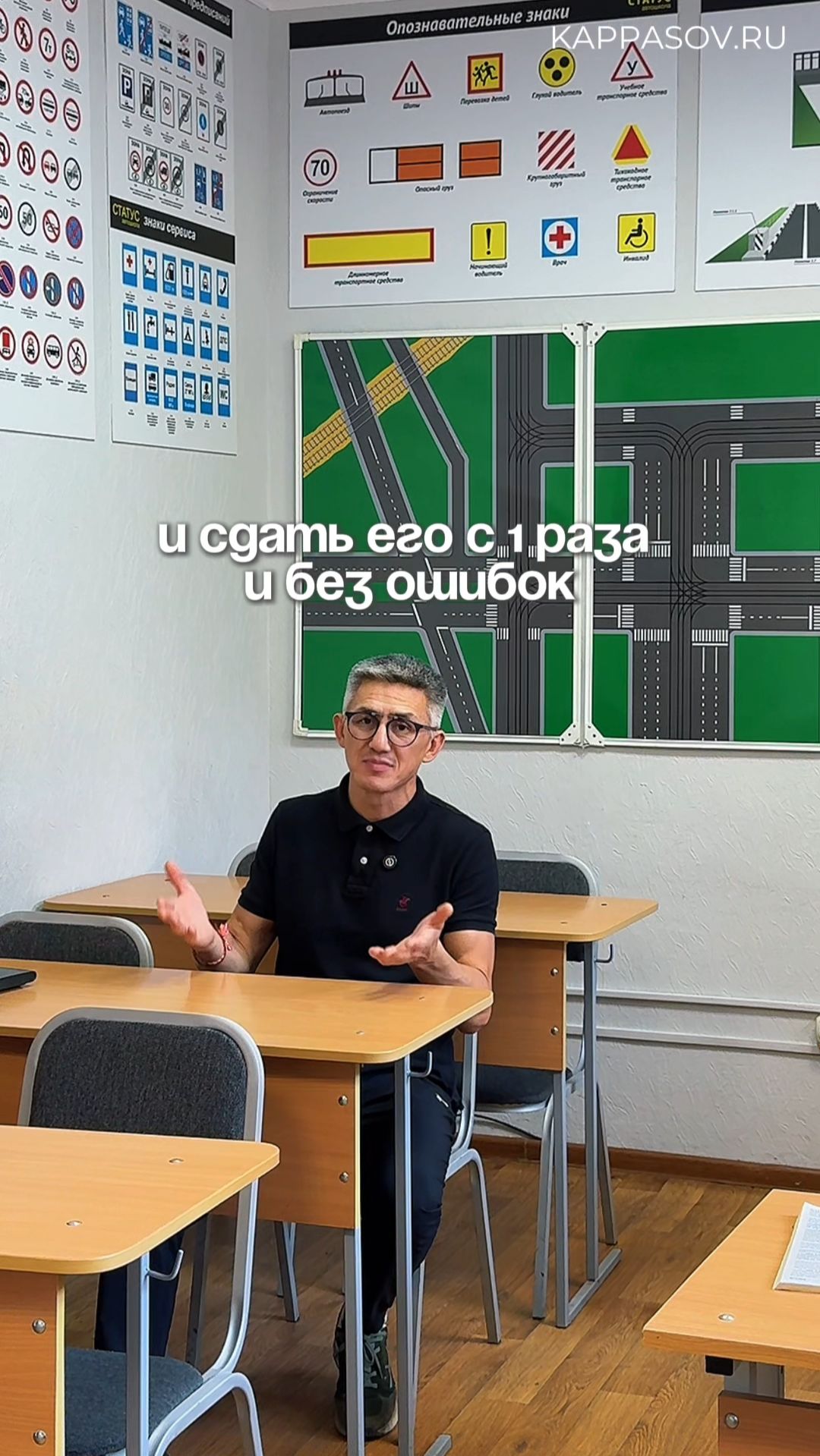 Подготовка к экзамену по теории в автошколе и ГИБДД!  (ссылка в описании)