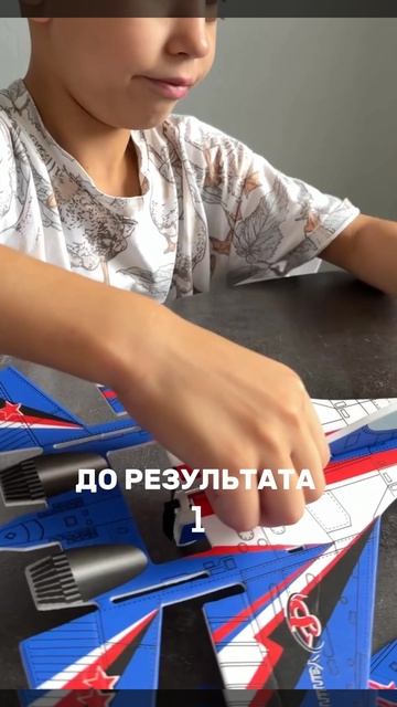 ✈️Летающий планер с моторчиком.
