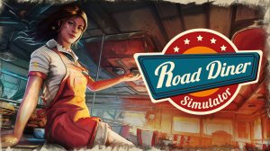 Road Diner Simulator ▷ Симулятор закусочной