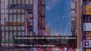 Играем часть 7