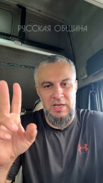 «Как мужчина у них нет».