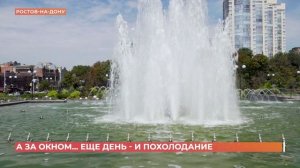 А за окном. 11 августа 2026