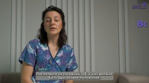 Травма зуба Полякова А.А.