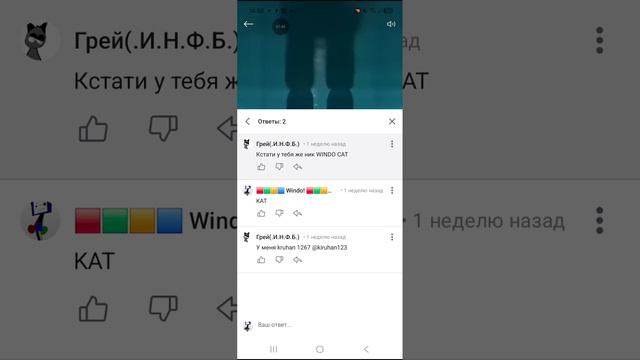 реакция на мистер семечку