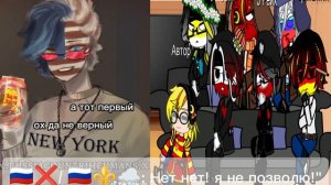 Реакция Русской и Немецкой семьи 2 часть