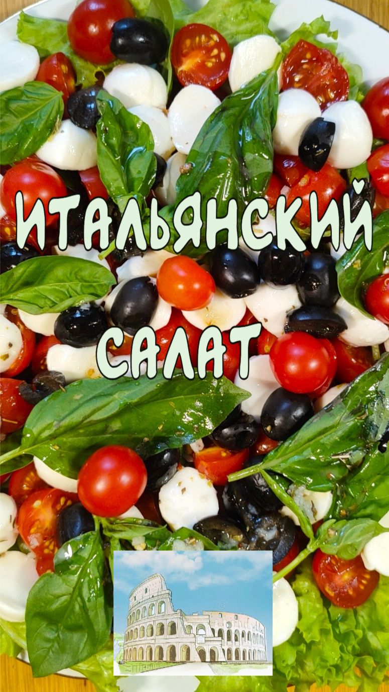 Рецепты на каждый день