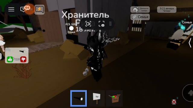 Мне с ней стрёмно😭😓😰😨😥