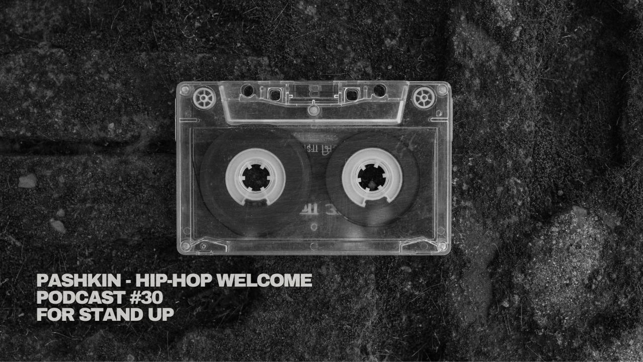 Pashkin - Stand Up Hip-hop Welcome Podcast 30