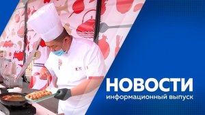 новости    100826