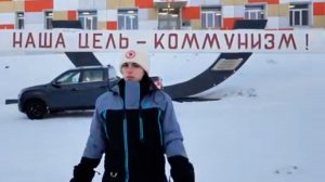 Советский супермаркет на Шпицбергене 2026