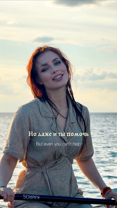 Я в тренде) Алиса Супронова - Седая ночь (женская версия)