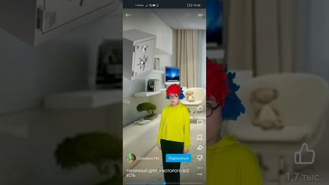 SVID_20260724_185756_2.mp4