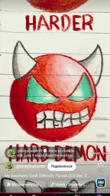 My Geometry Dash Difficulty Faces (это перезалив)