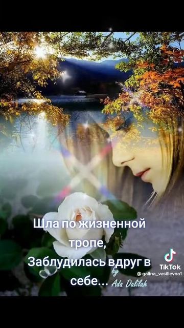 Песня