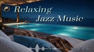 «Relaxing Jazz Music Ночь у бирюзового бассейна»