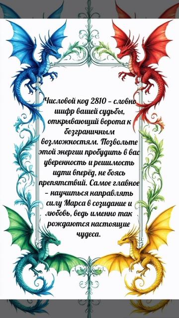 С Новым Планетарным годом Вас , любимые мои ❤️!