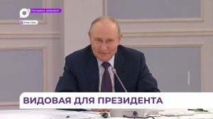 Владимир Путин получил приглашение посетить Нагорный парк во Владивостоке