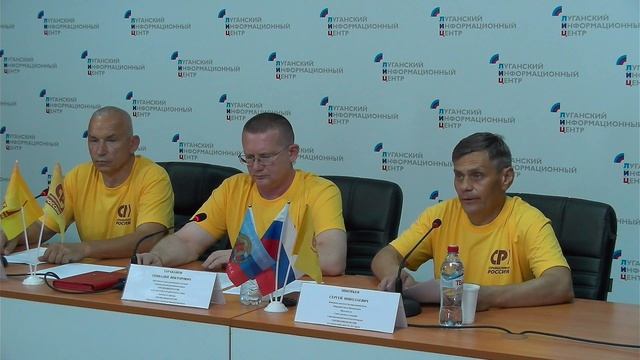 Брифинг представителей регионального отделения партии «Справедливая Россия»