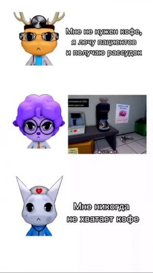 Секретарь ты че🤣