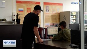 Набор в мобильные огневые группы объявили в Краснодарском крае