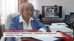 Время местное. Эфир: 11-08-2026 - Стабильность и качество