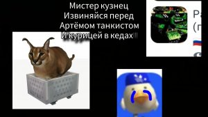 Мистер кузнец, что ты натворил?
