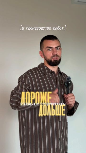 Сможете ли вы жить с этим на стене?