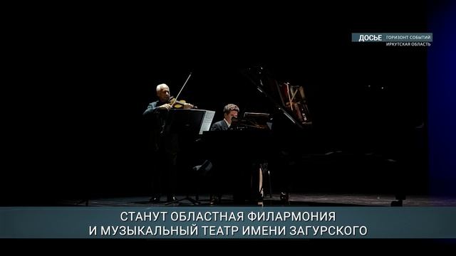 Стартовала продажа билетов на XXI Международный фестиваль «Звезды на Байкале»