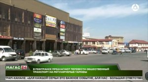 В Минтрансе предлагают перевести общественный транспорт на регулируемые тарифы