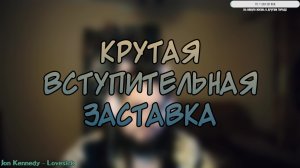 ✨Вы и 7% других игроков посмотрели этот стрим❤️
