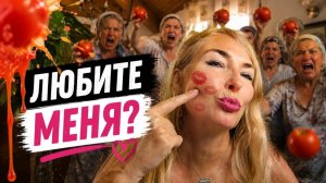Смотрите меня почему? Расскажите?