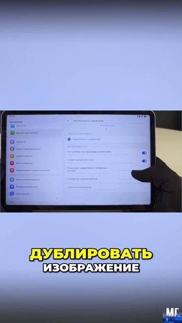 🤓 Этот гаджет можно связать с вашим телефоном? / Обзор TECNO MEGAPAD 2