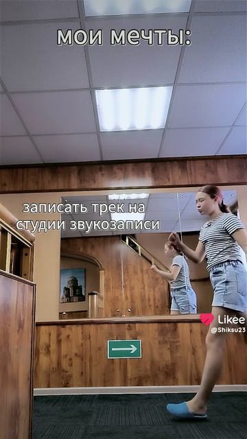 мои мечты. 500 подписчиков ❤️❤️