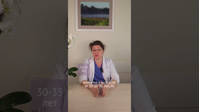 Сколько яйцеклеток нужно заморозить для отложенного материнства?