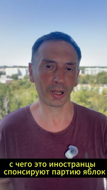 «Яблоко» обжалует решение Верховного суда о снятии с выборов