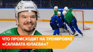 Без Кузнецова, но с Шипачевым. Как «Салават Юлаев» готовится к новому сезону КХЛ?