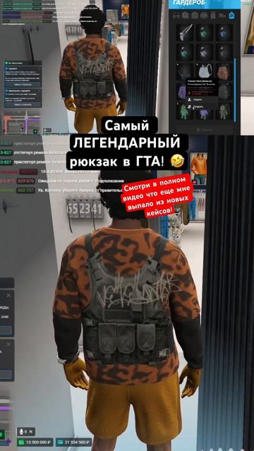Лягушонок ПЕПЕ на расслабоне! Самый мирный рюкзак 