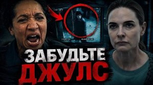 Камила ПЕРЕШЛА черту  Разбор 6 серии 3 сезона «Укрытия»