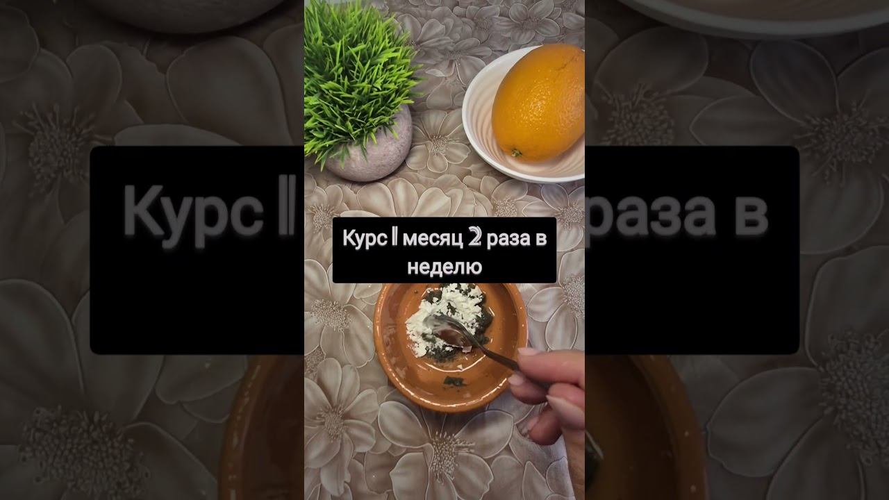 Супер маска для дряблой кожи