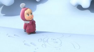 Маша и Медведь: Следы невиданных зверей (4 серия)