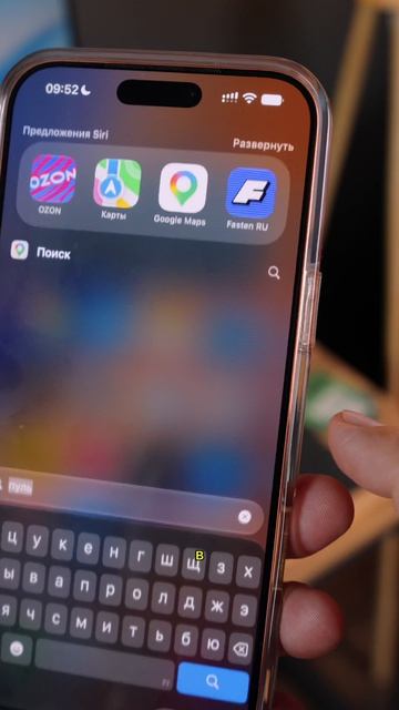 IOS 27 Beta 5 ЧТО НОВОГО ?