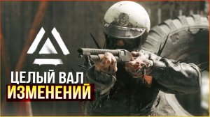 ПРЕДСТОЯЩЕЕ ОБНОВЛЕНИЕ • Active Matter • Инвентарь, Камуфляж, Боевой транспорт и ДРУГОЕ